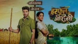 Harphoul Mohini - 9th September 2022